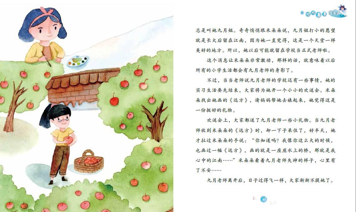 燃烧吧大脑装瓶子游戏